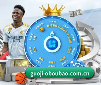 guoji-oboubao.com.cn APP 深度功能
