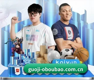 guoji-oboubao.com.cn APP 界面