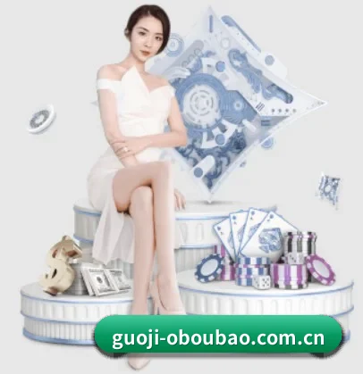 guoji-oboubao.com.cn五大内容板块,覆盖赛事直播与实时比分