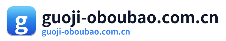guoji-oboubao.com.cn